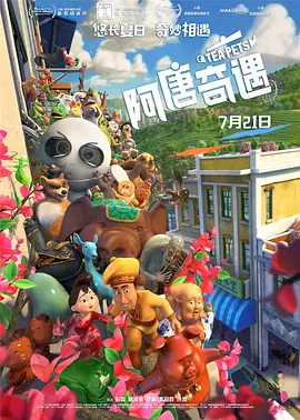巨人影院
