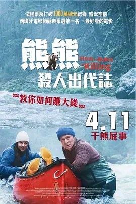 禁止的爱情深深