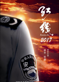 伊人久爱